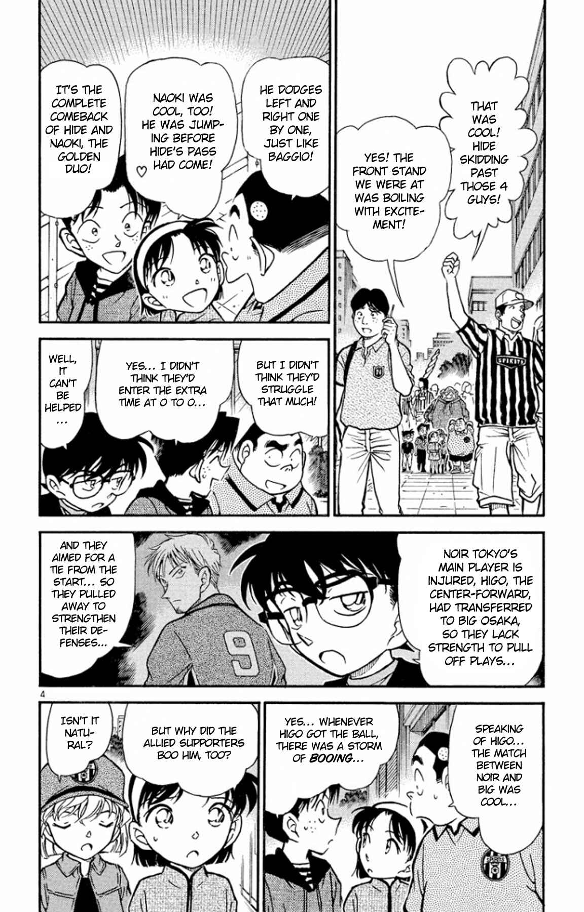 Detective Conan Chapter 344 page 4