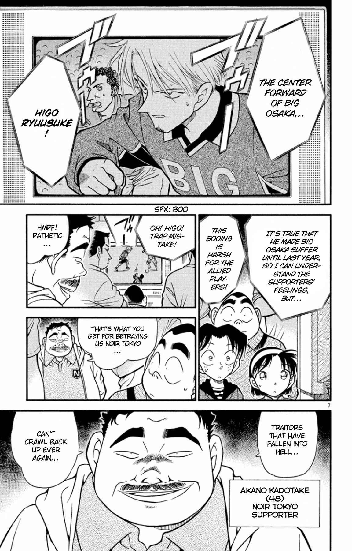 Detective Conan Chapter 344 page 7