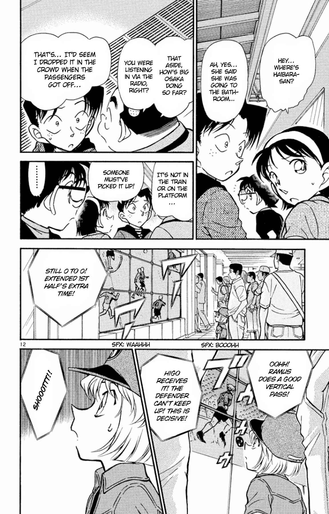 Detective Conan Chapter 345 page 12