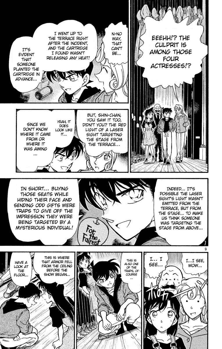 Detective Conan Chapter 352 page 9