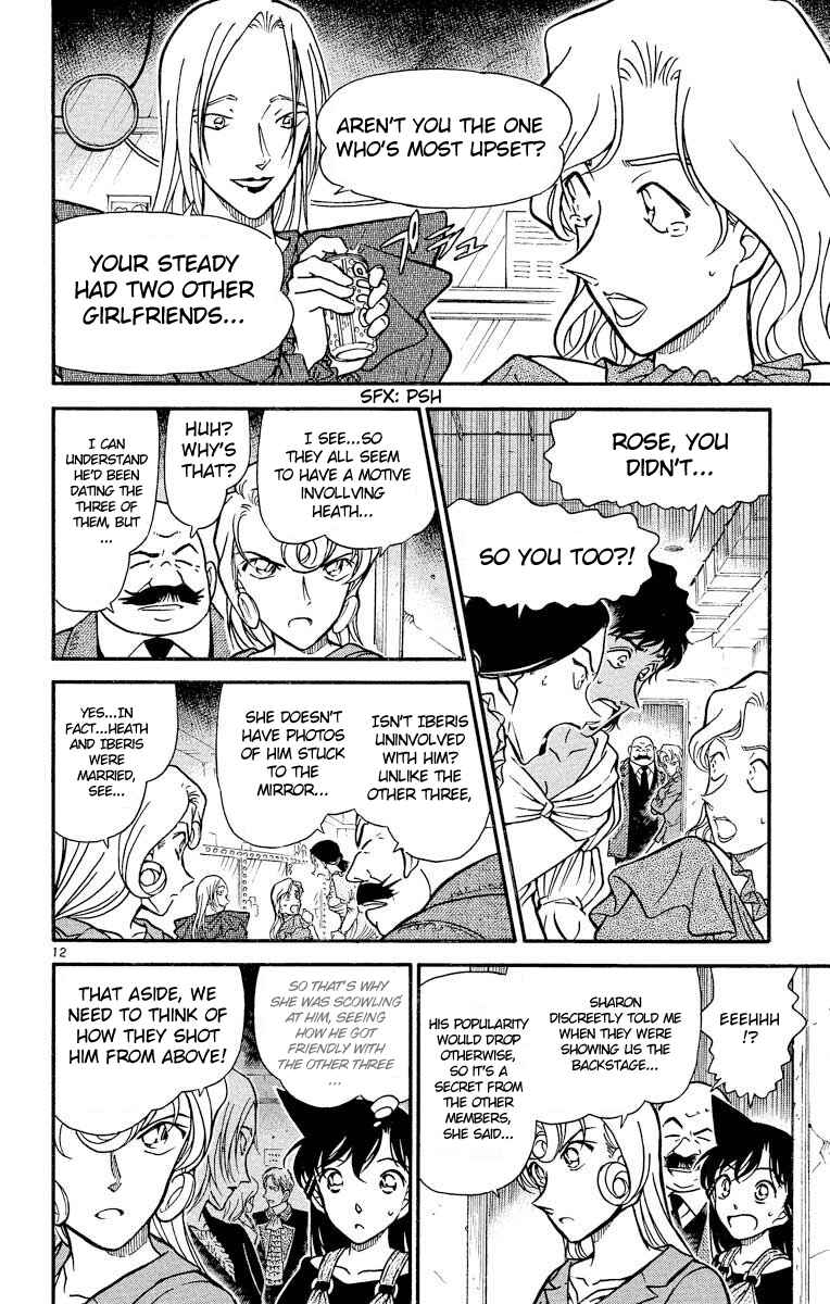 Detective Conan Chapter 352 page 12
