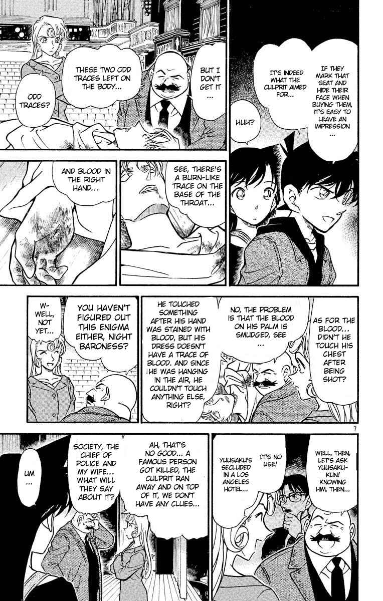 Detective Conan Chapter 352 page 7