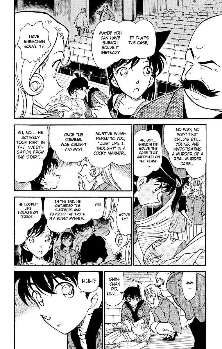 Detective Conan Chapter 352 page 8