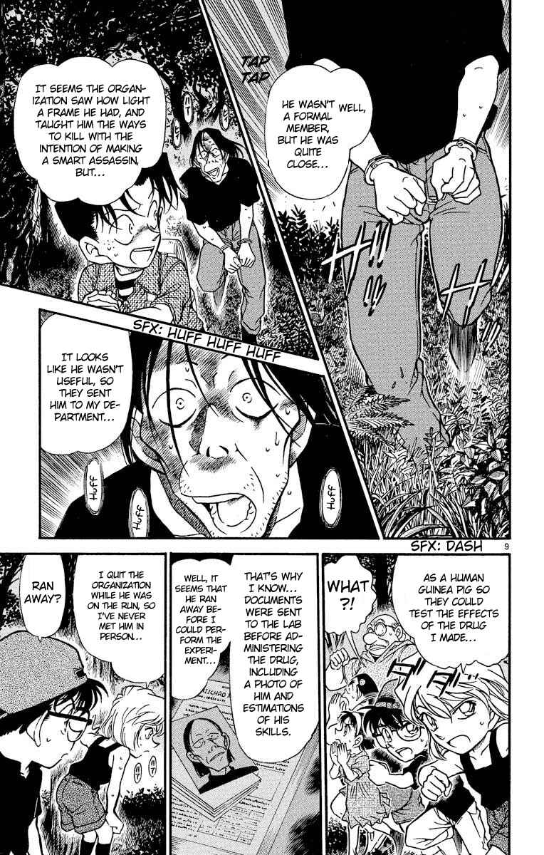 Detective Conan Chapter 360 page 9