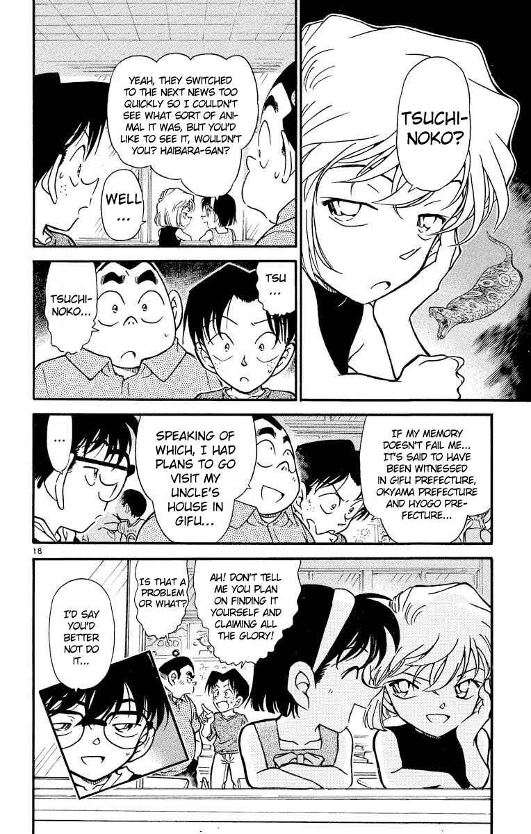 Detective Conan Chapter 360 page 18
