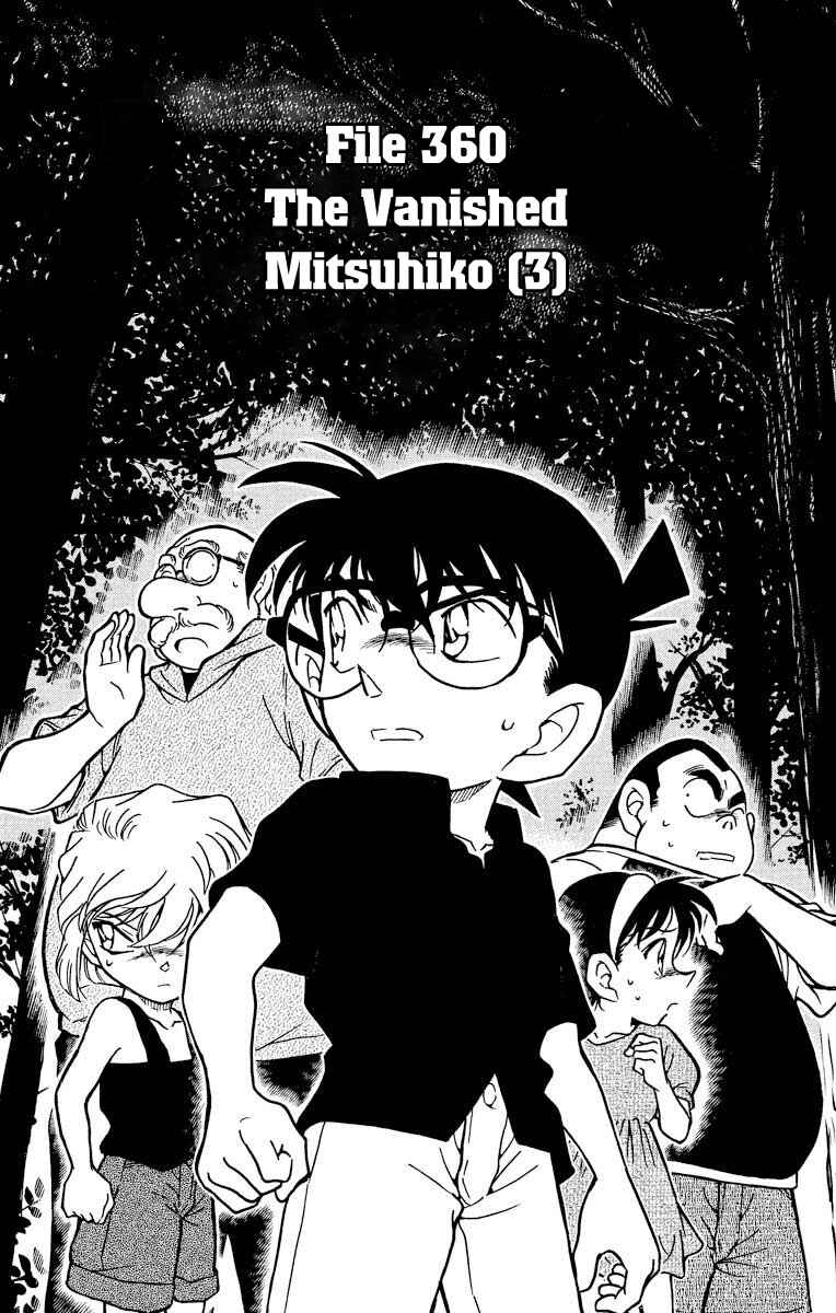 Detective Conan Chapter 360 page 1