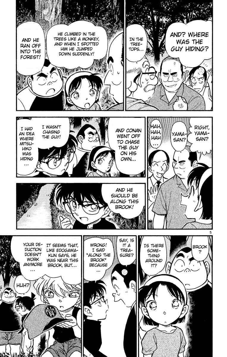 Detective Conan Chapter 360 page 5