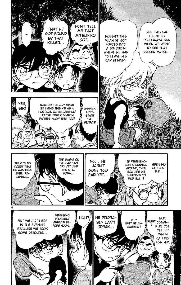 Detective Conan Chapter 360 page 6