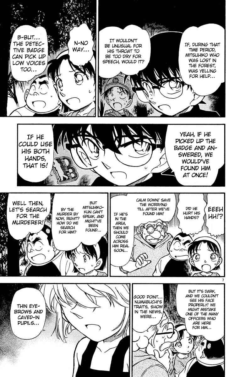 Detective Conan Chapter 360 page 7
