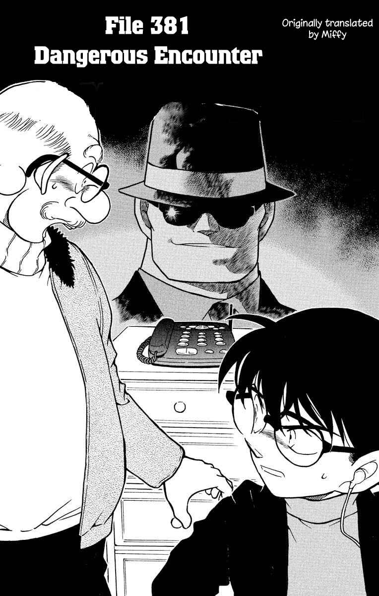Detective Conan Chapter 381 page 1