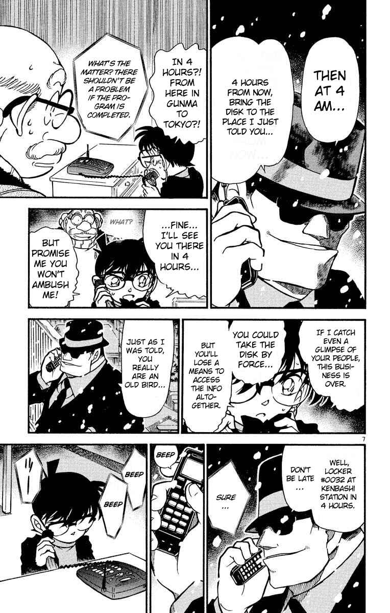 Detective Conan Chapter 381 page 7