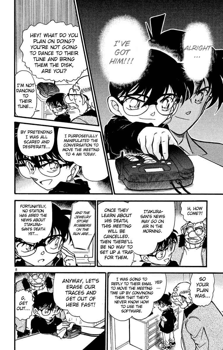 Detective Conan Chapter 381 page 8