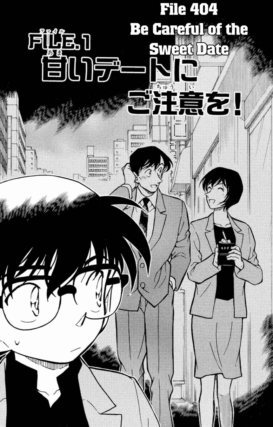 Detective Conan Chapter 404 page 1