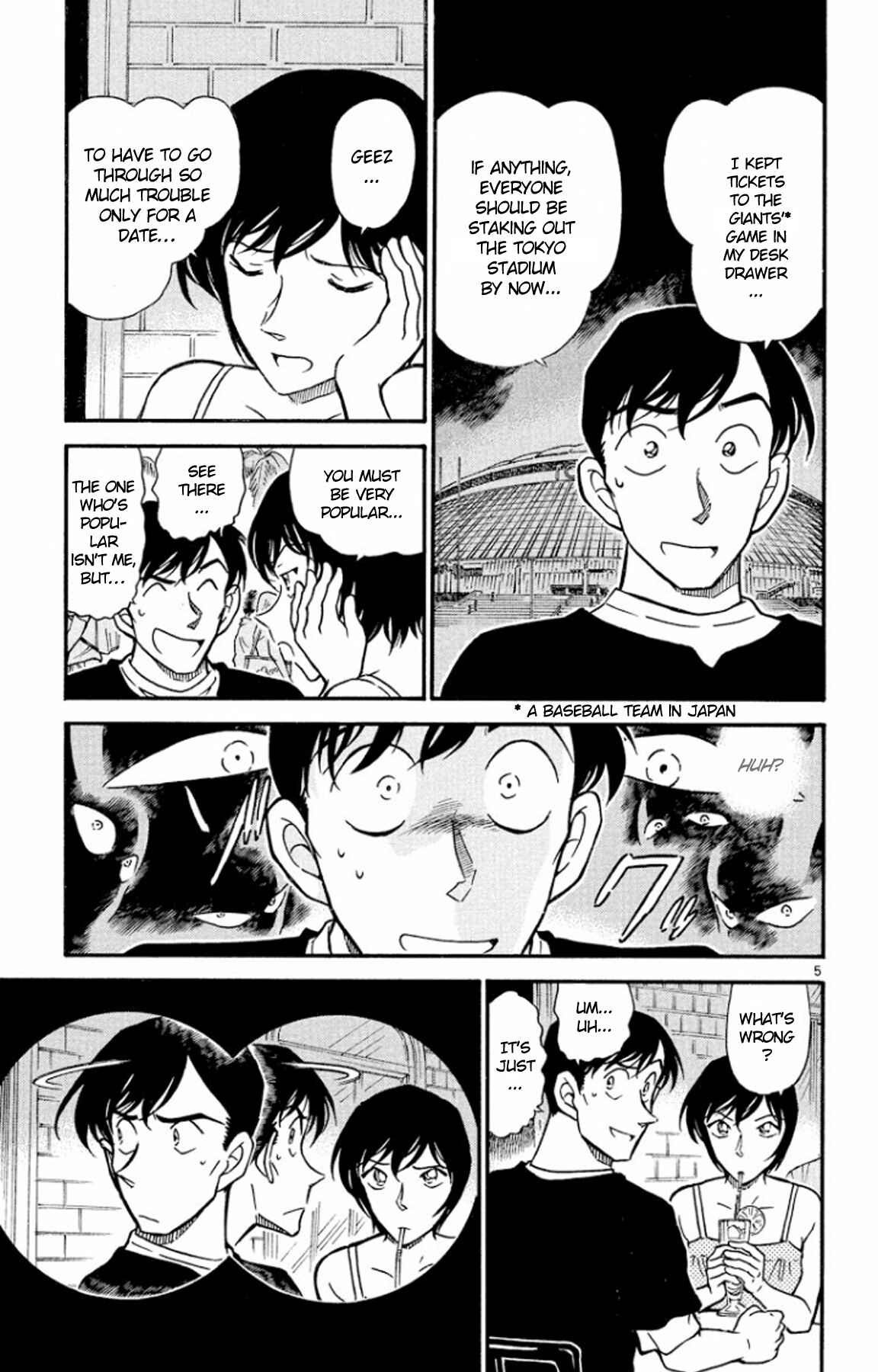Detective Conan Chapter 404 page 5