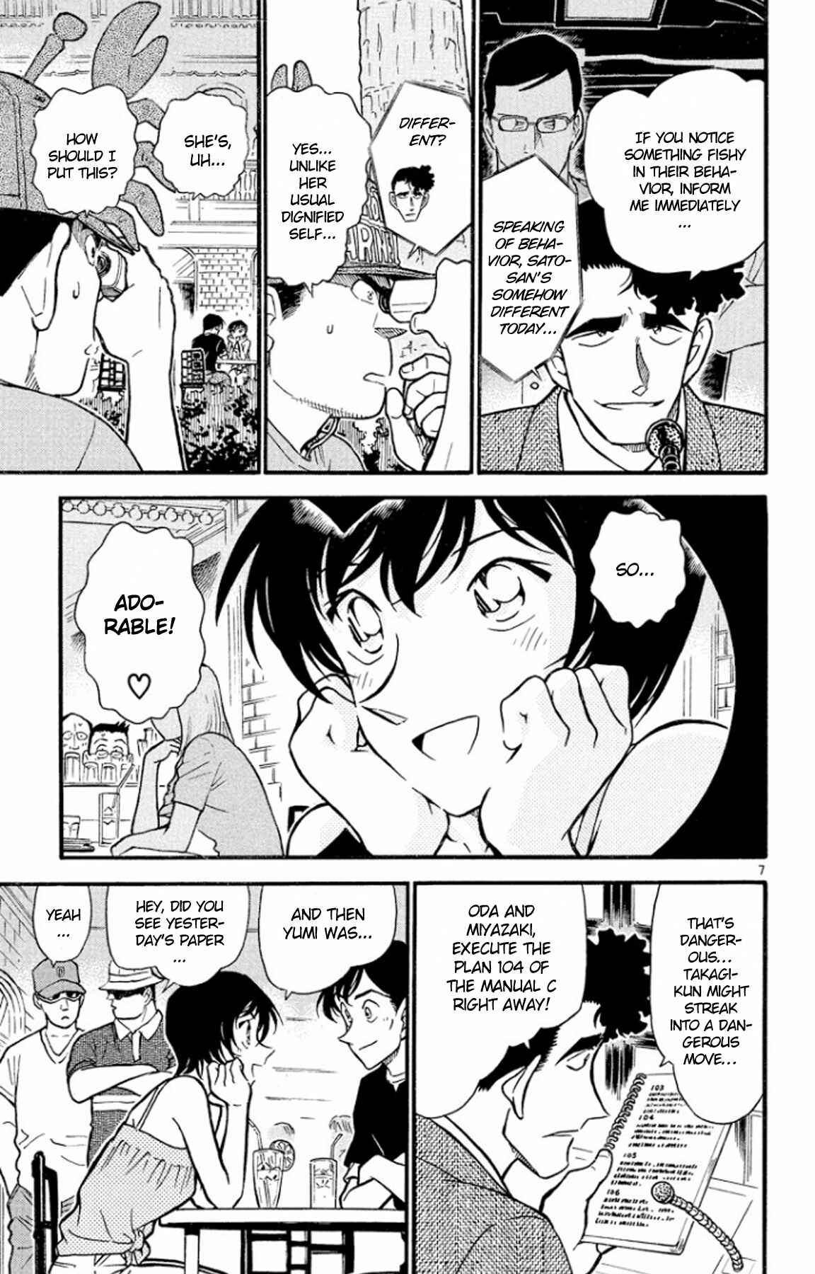 Detective Conan Chapter 404 page 7