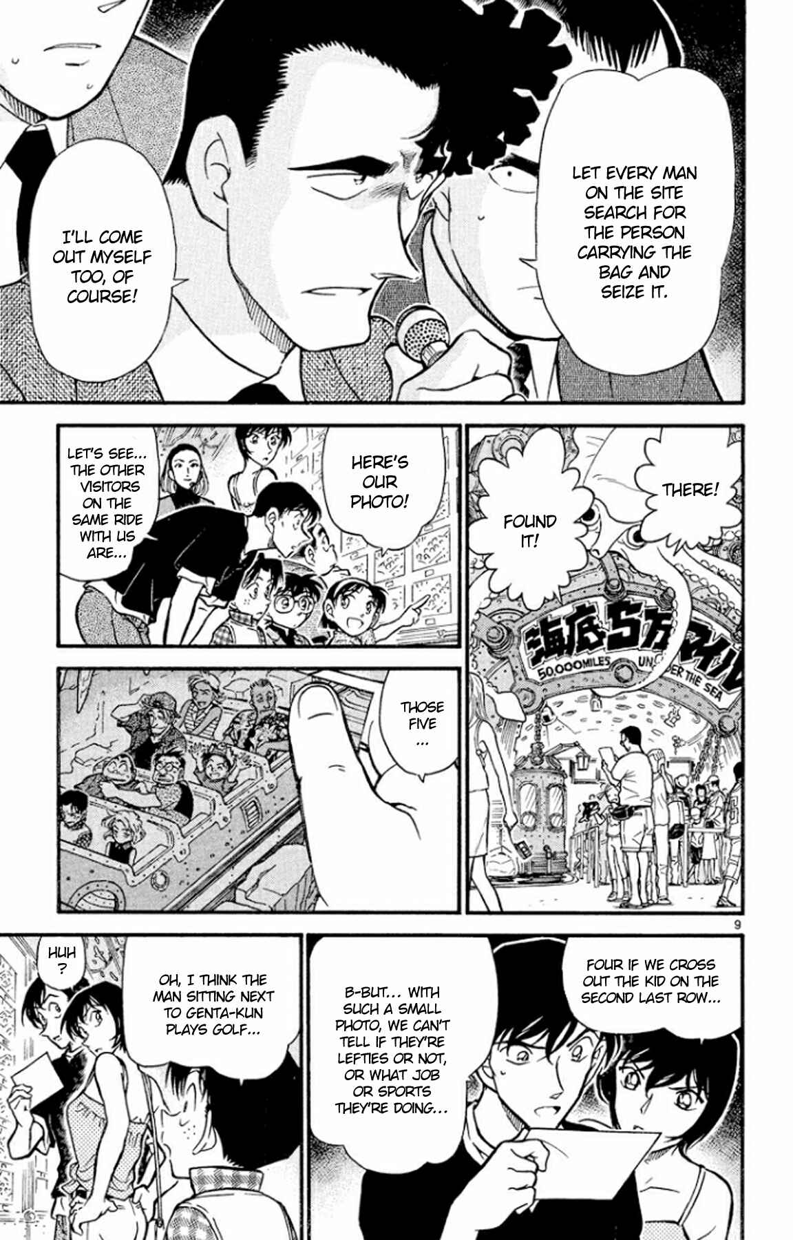 Detective Conan Chapter 405 page 9