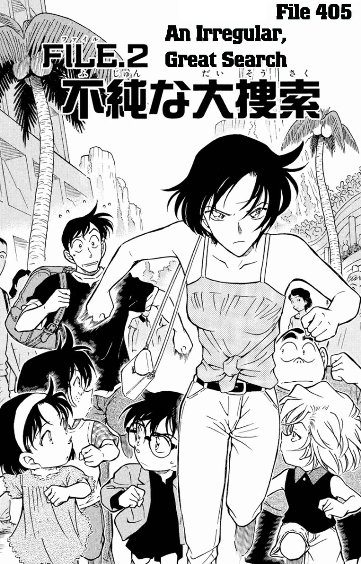 Detective Conan Chapter 405 page 1