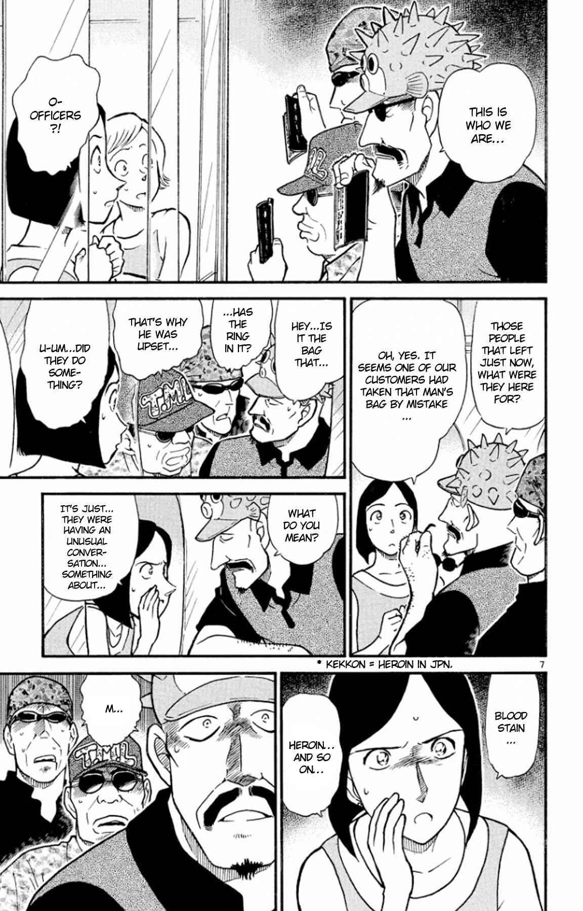 Detective Conan Chapter 405 page 7
