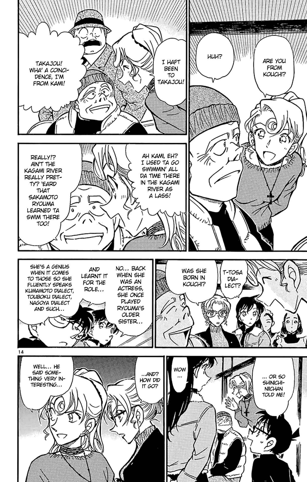 Detective Conan Chapter 415 page 14