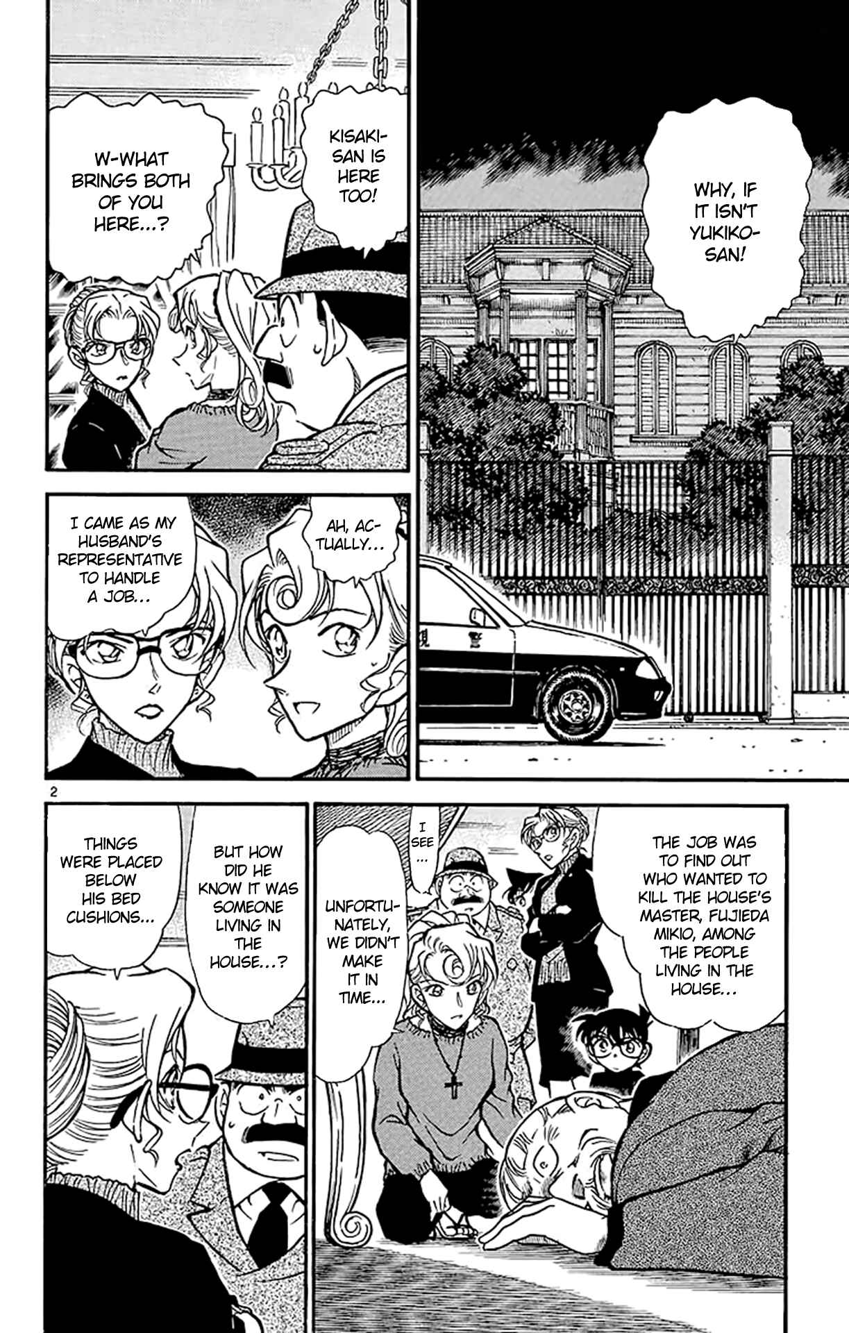 Detective Conan Chapter 415 page 2