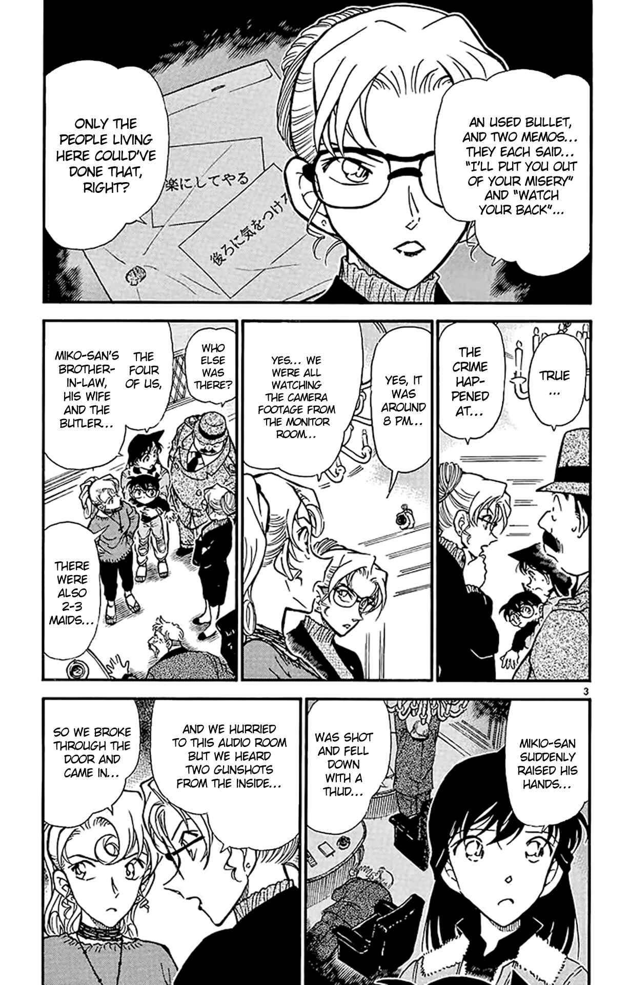 Detective Conan Chapter 415 page 3