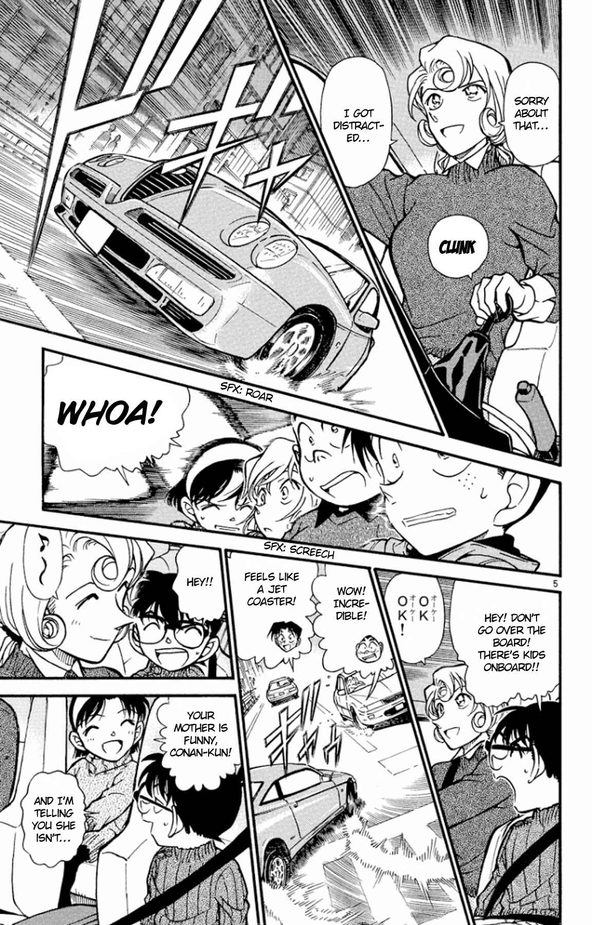 Detective Conan Chapter 417 page 5