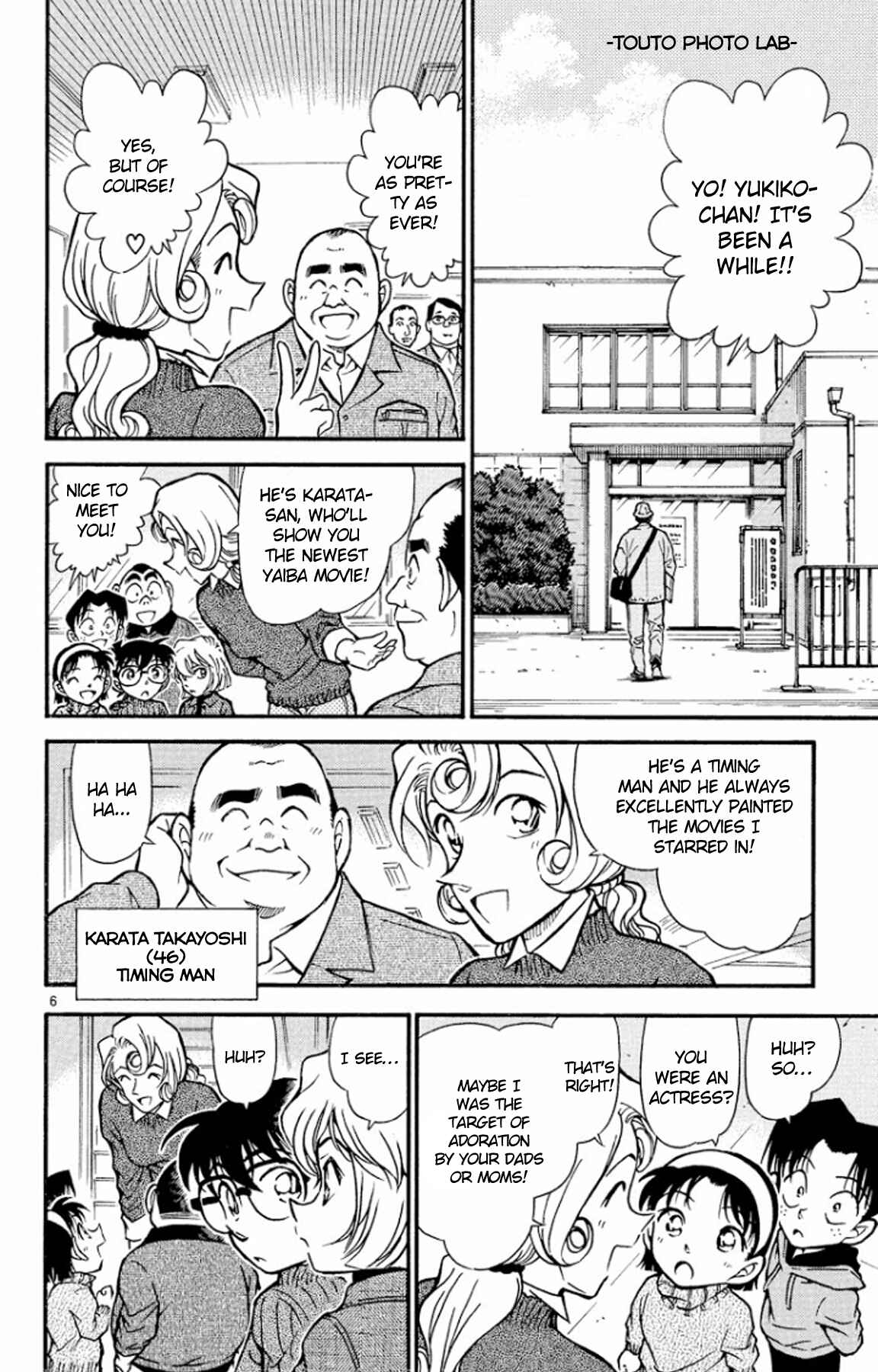Detective Conan Chapter 417 page 6