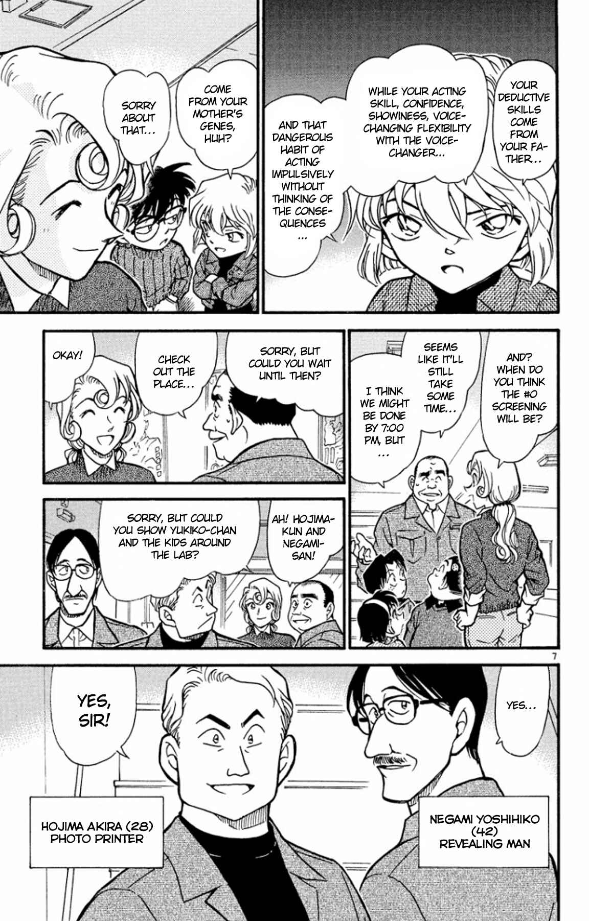 Detective Conan Chapter 417 page 7