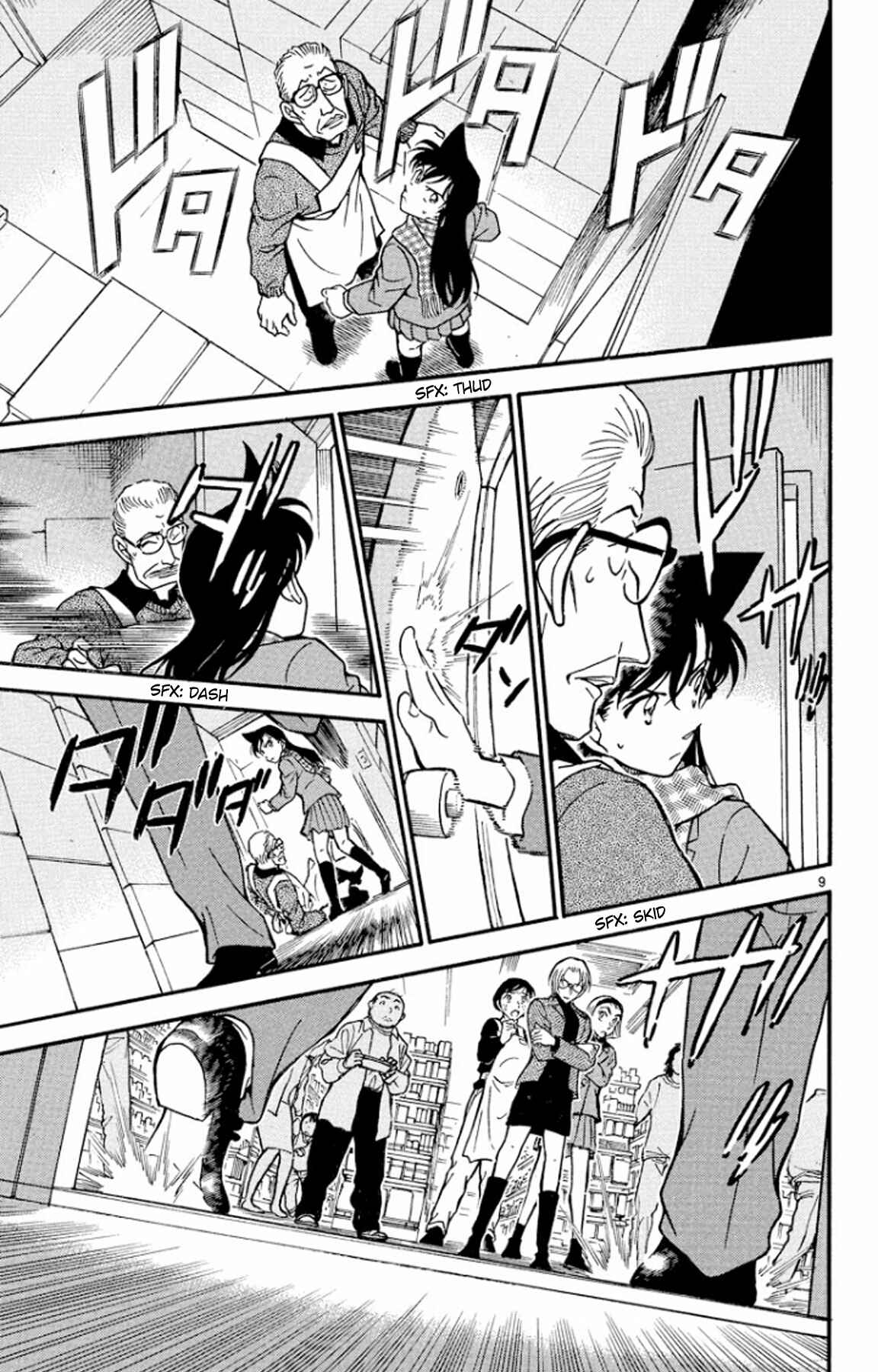 Detective Conan Chapter 428 page 9