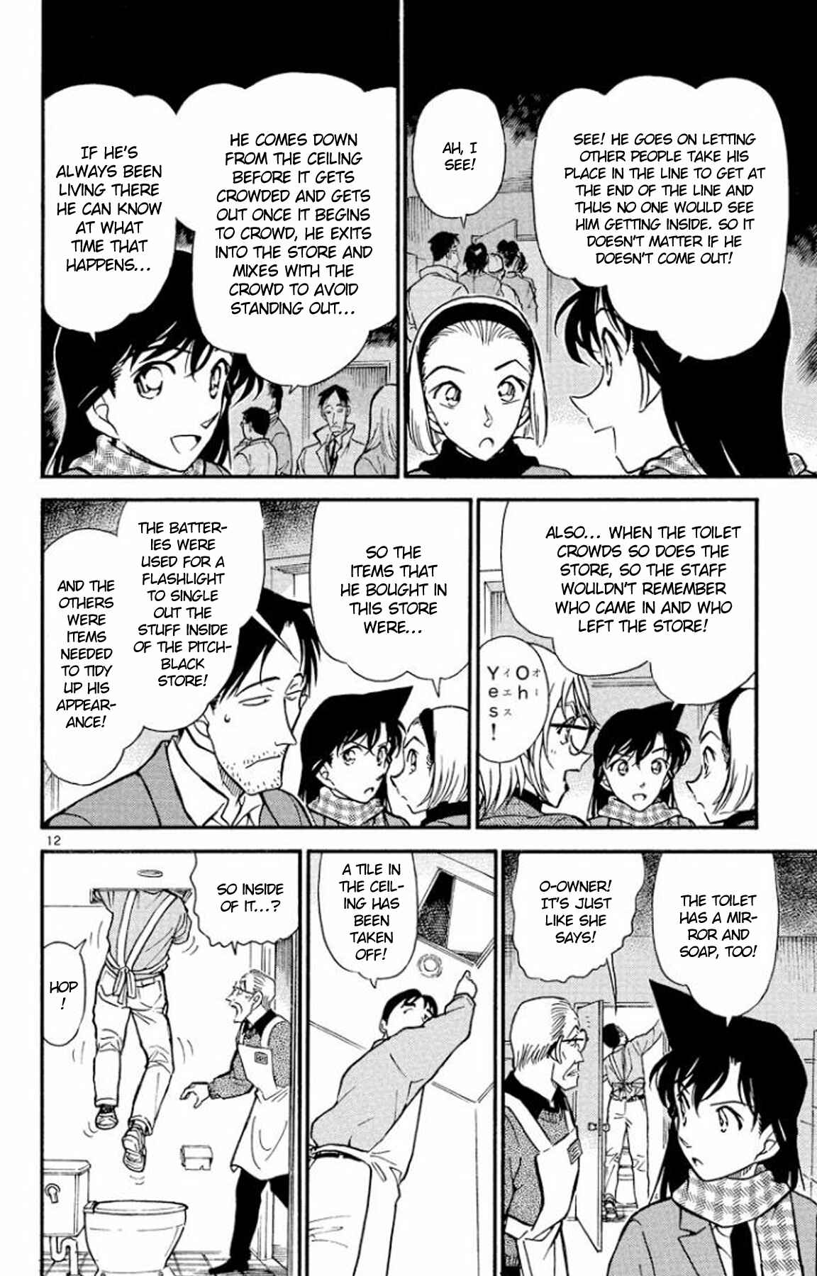 Detective Conan Chapter 428 page 12
