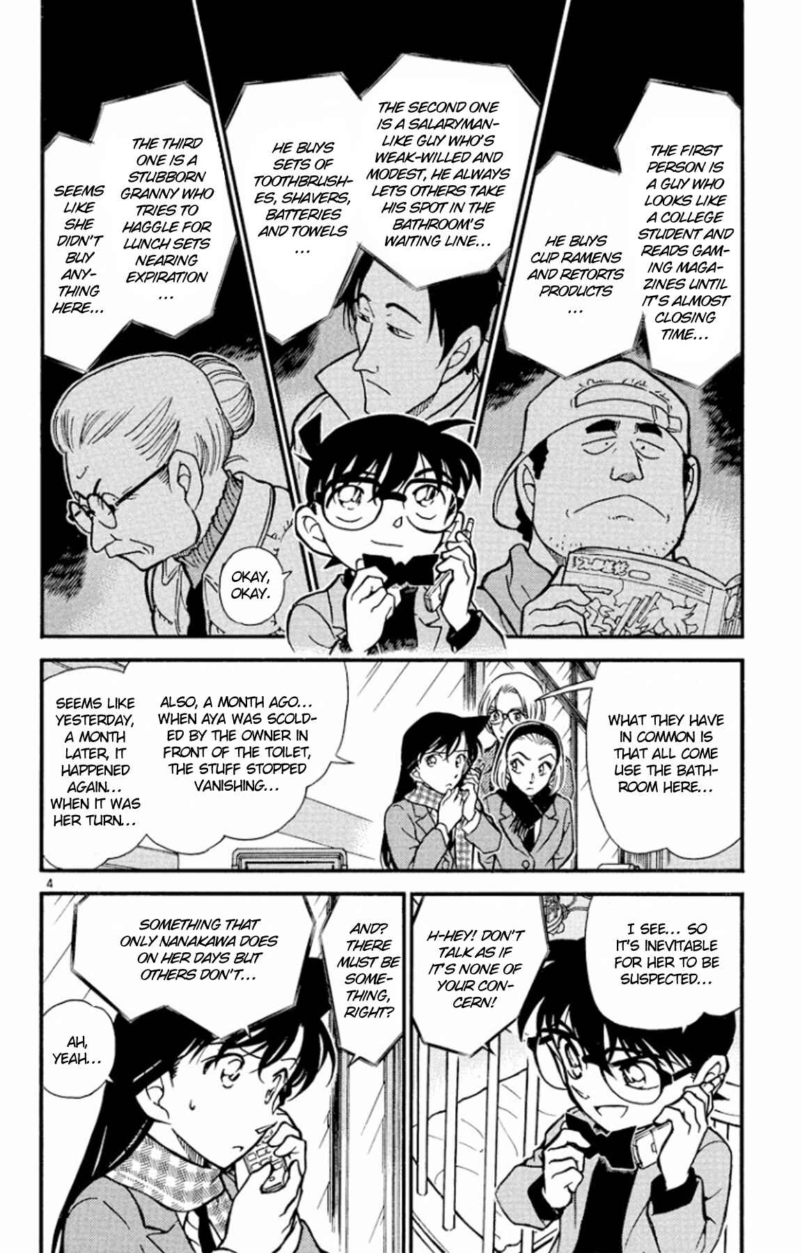 Detective Conan Chapter 428 page 4