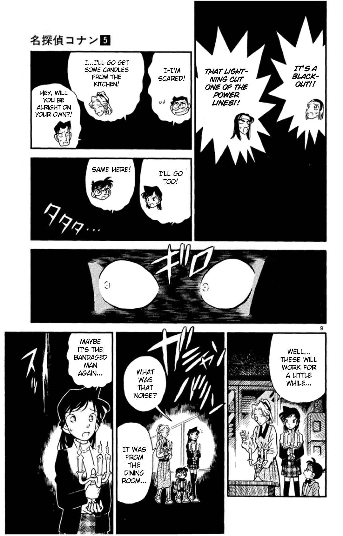 Detective Conan Chapter 43 page 9