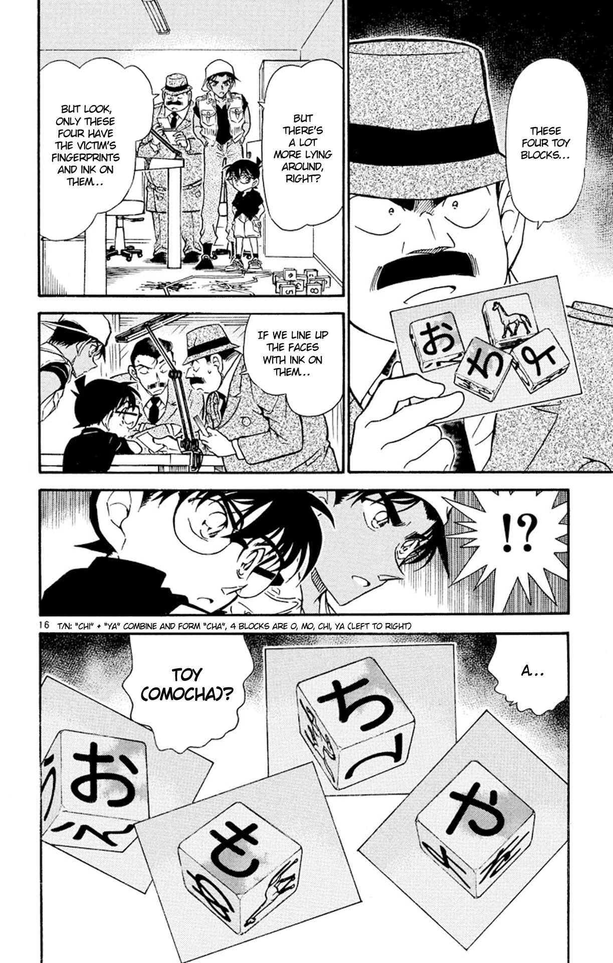 Detective Conan Chapter 441 page 16
