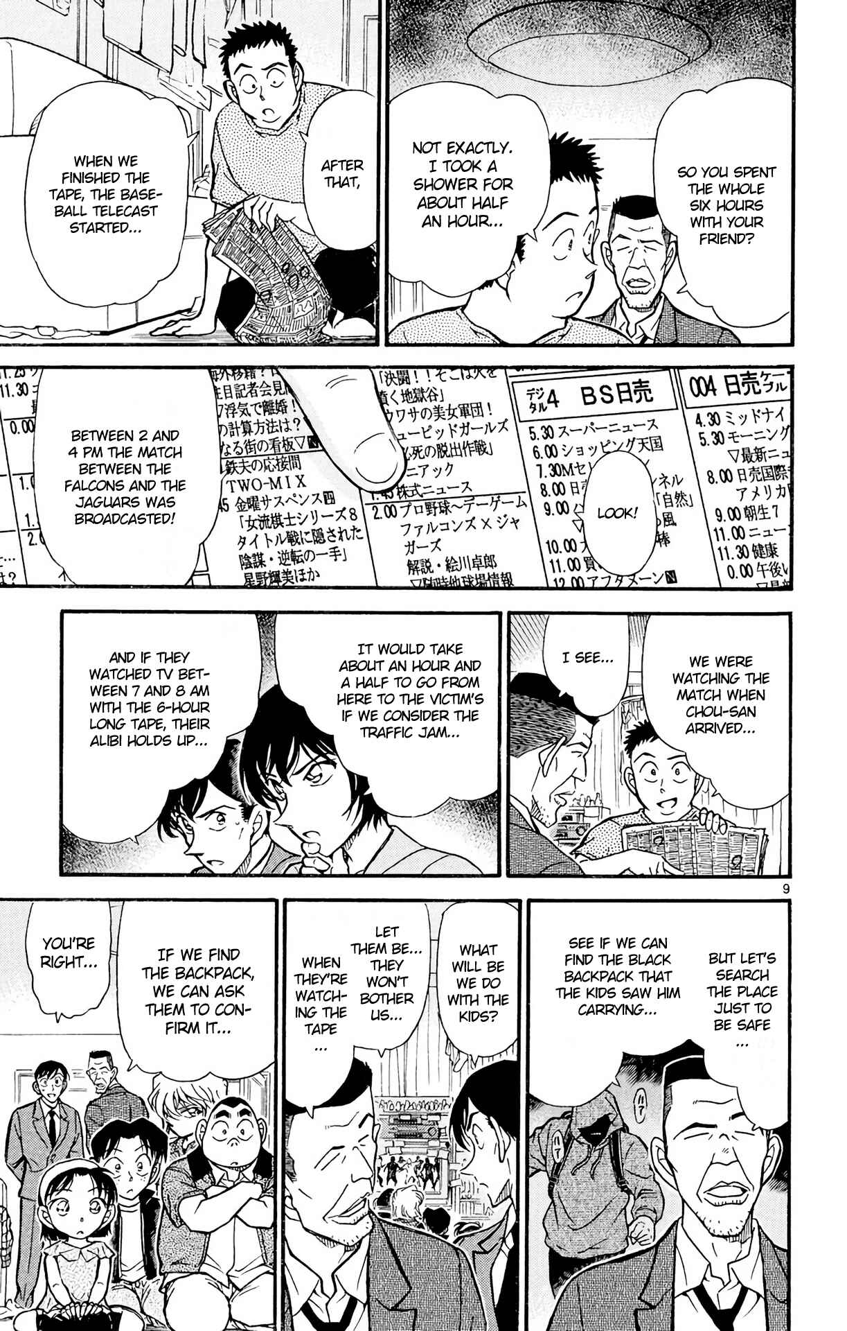 Detective Conan Chapter 451 page 9