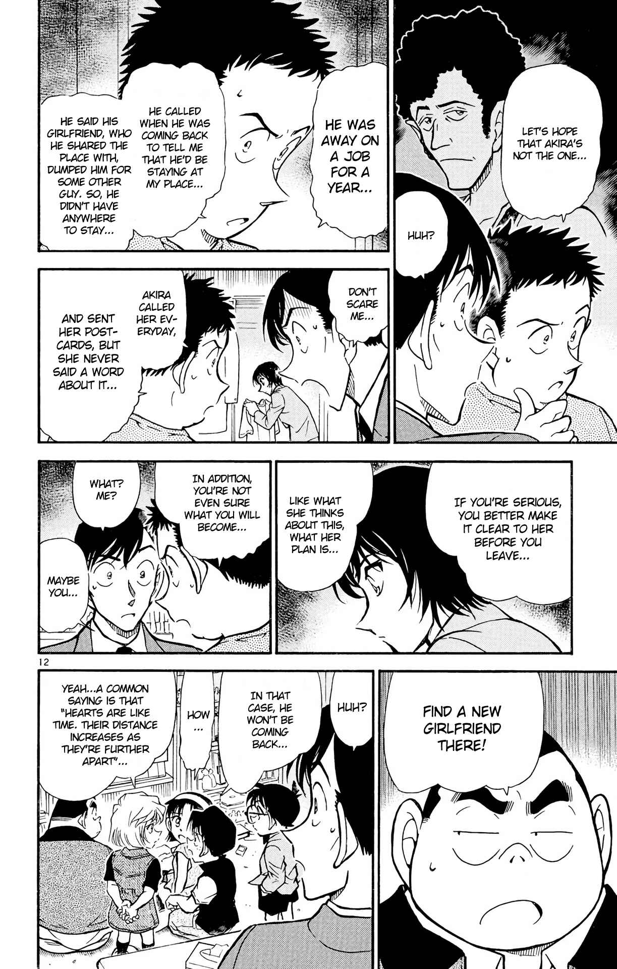 Detective Conan Chapter 451 page 12