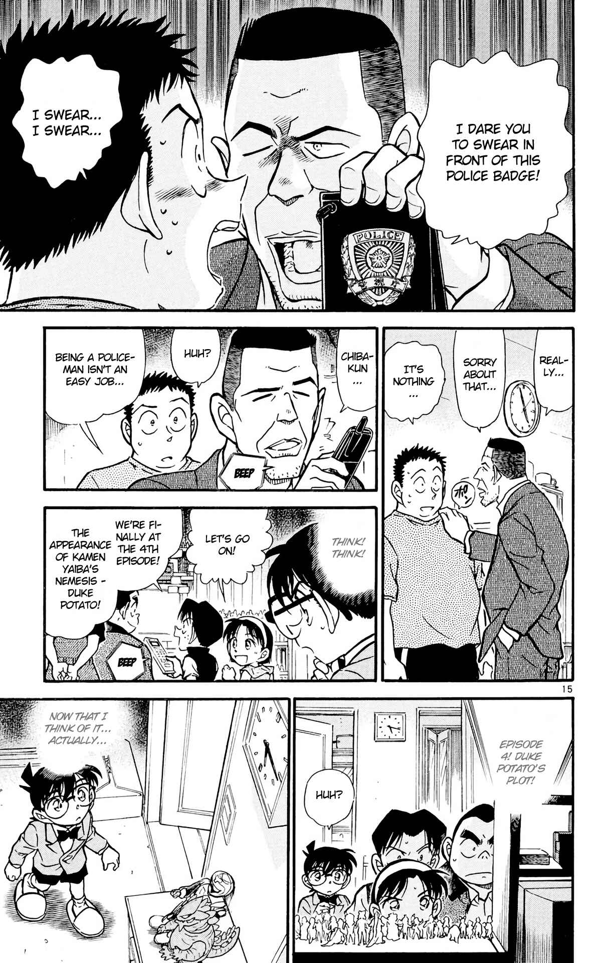Detective Conan Chapter 451 page 15