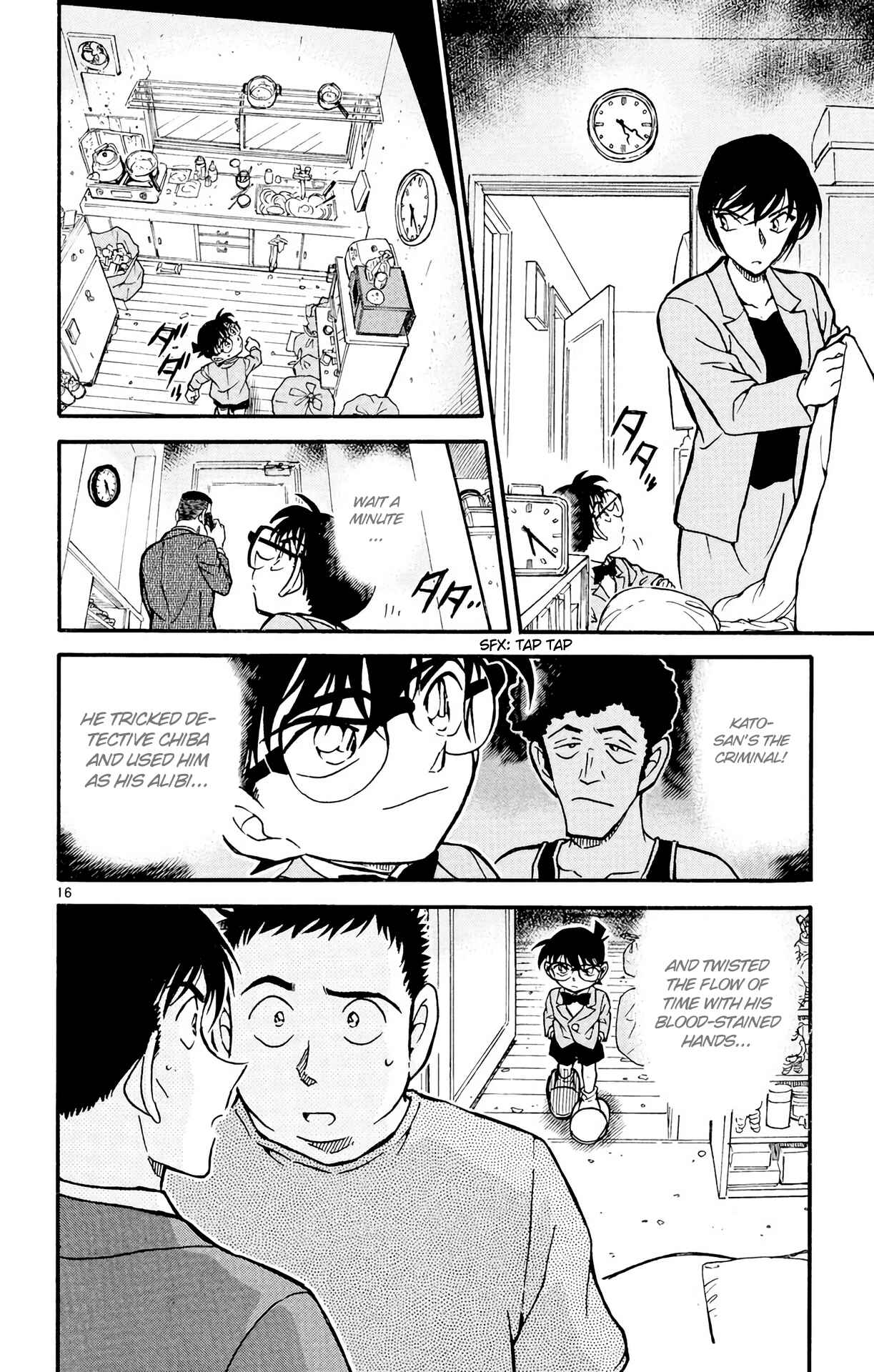 Detective Conan Chapter 451 page 16