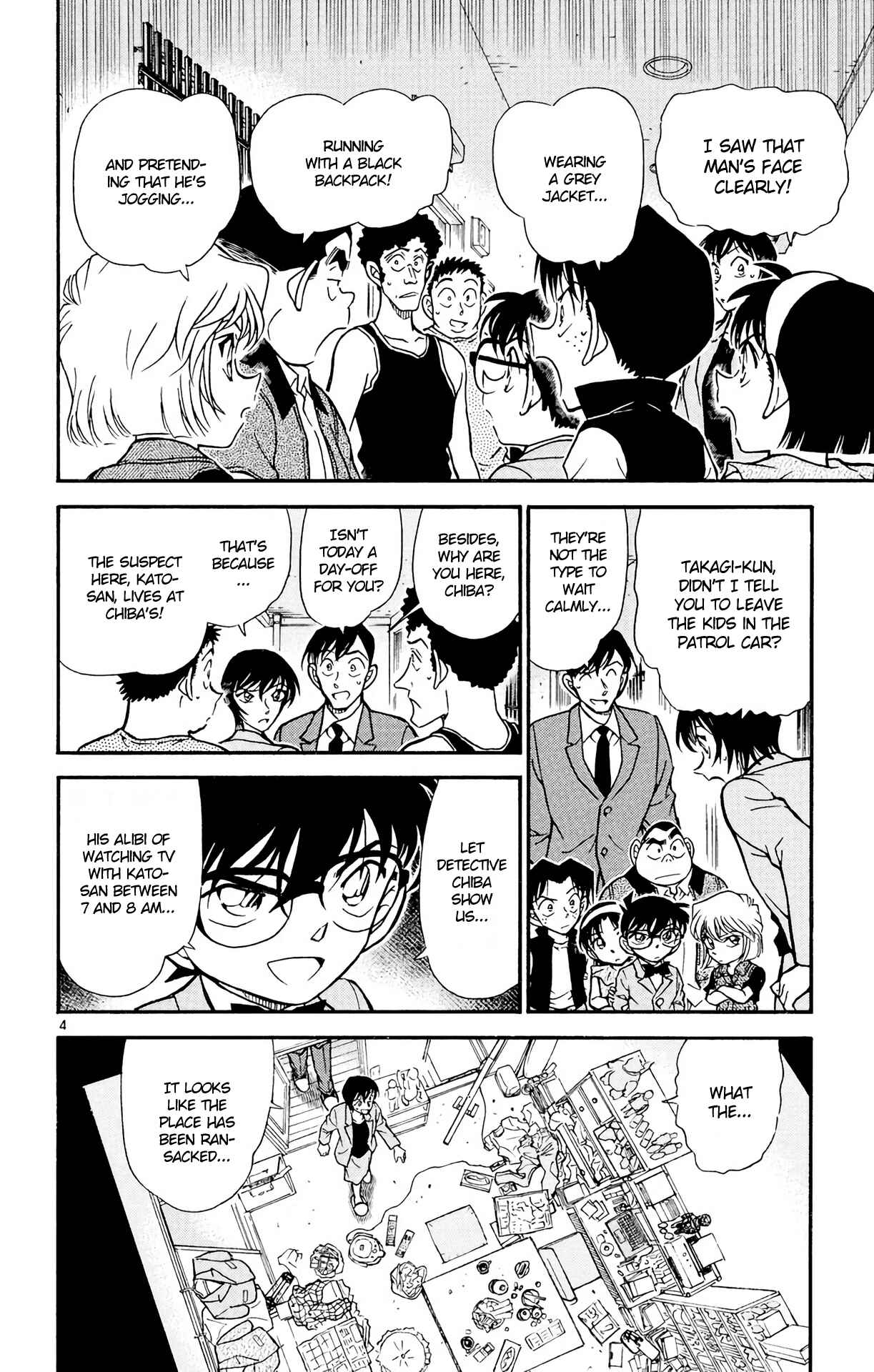 Detective Conan Chapter 451 page 4
