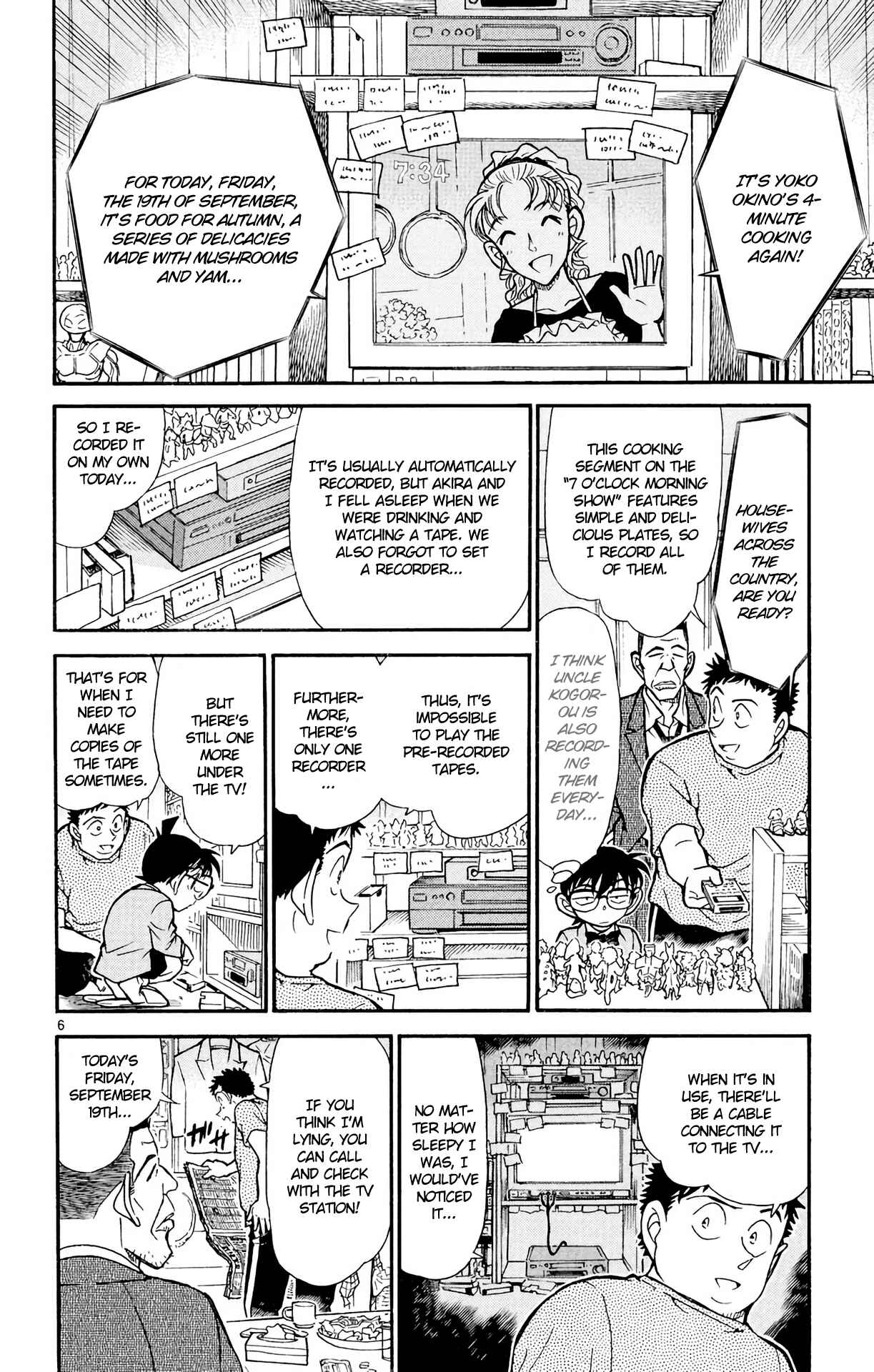 Detective Conan Chapter 451 page 6