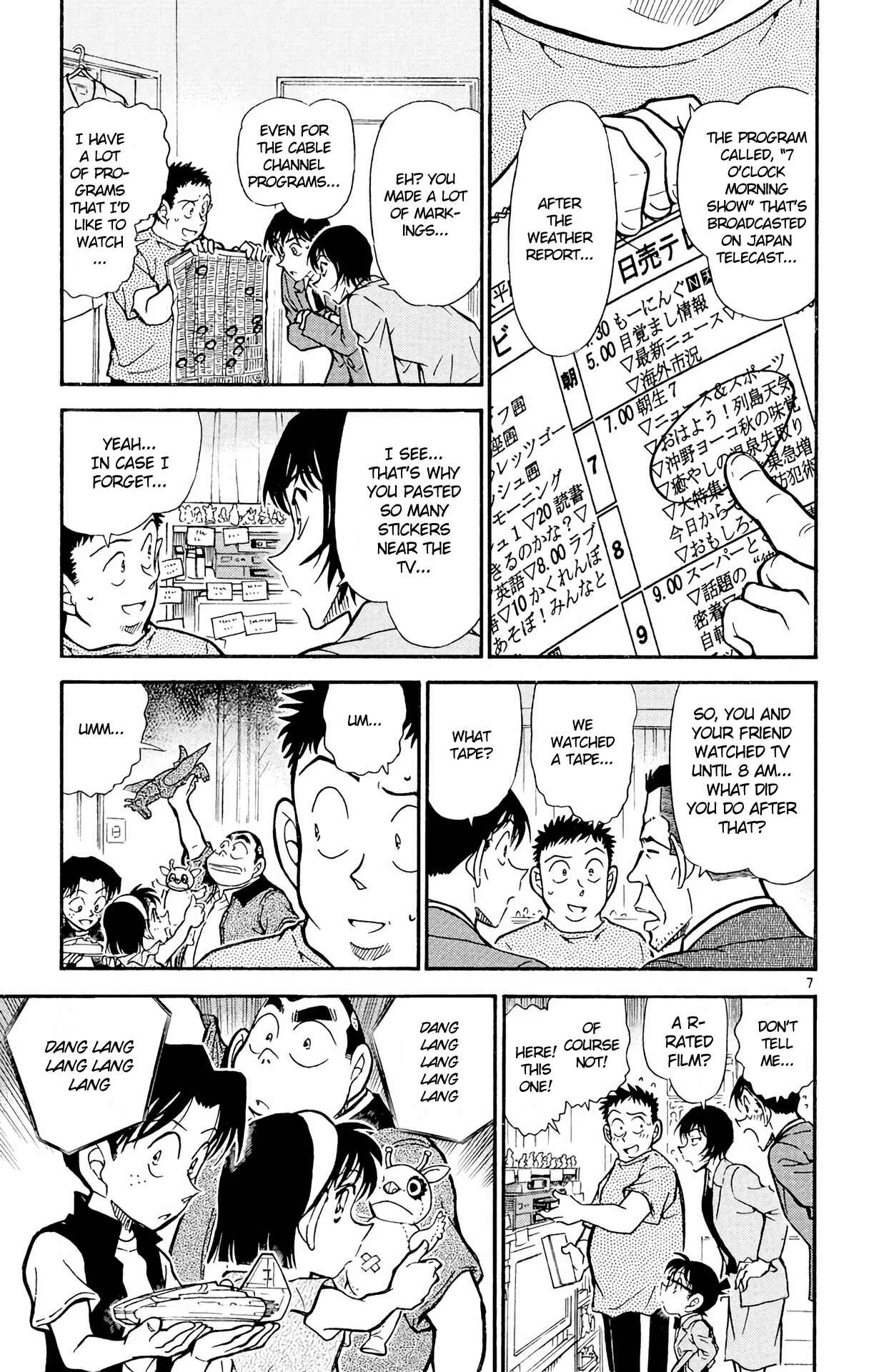 Detective Conan Chapter 451 page 7