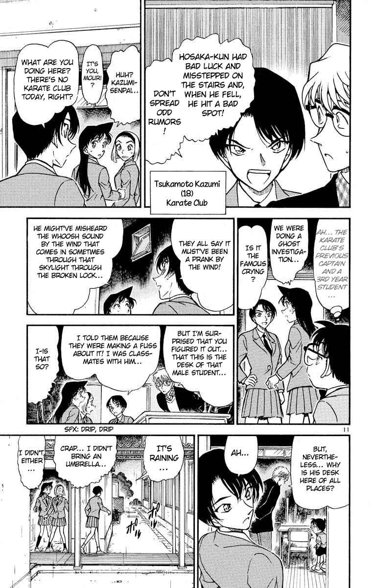 Detective Conan Chapter 457 page 11
