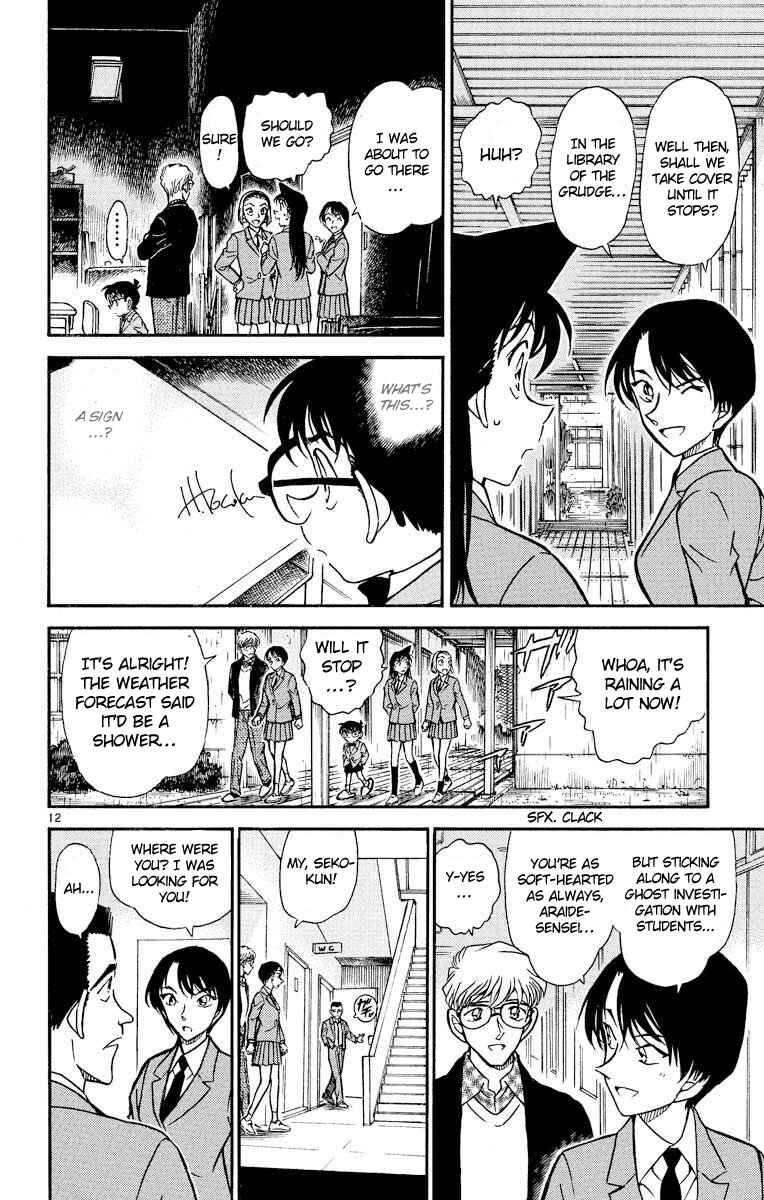 Detective Conan Chapter 457 page 12