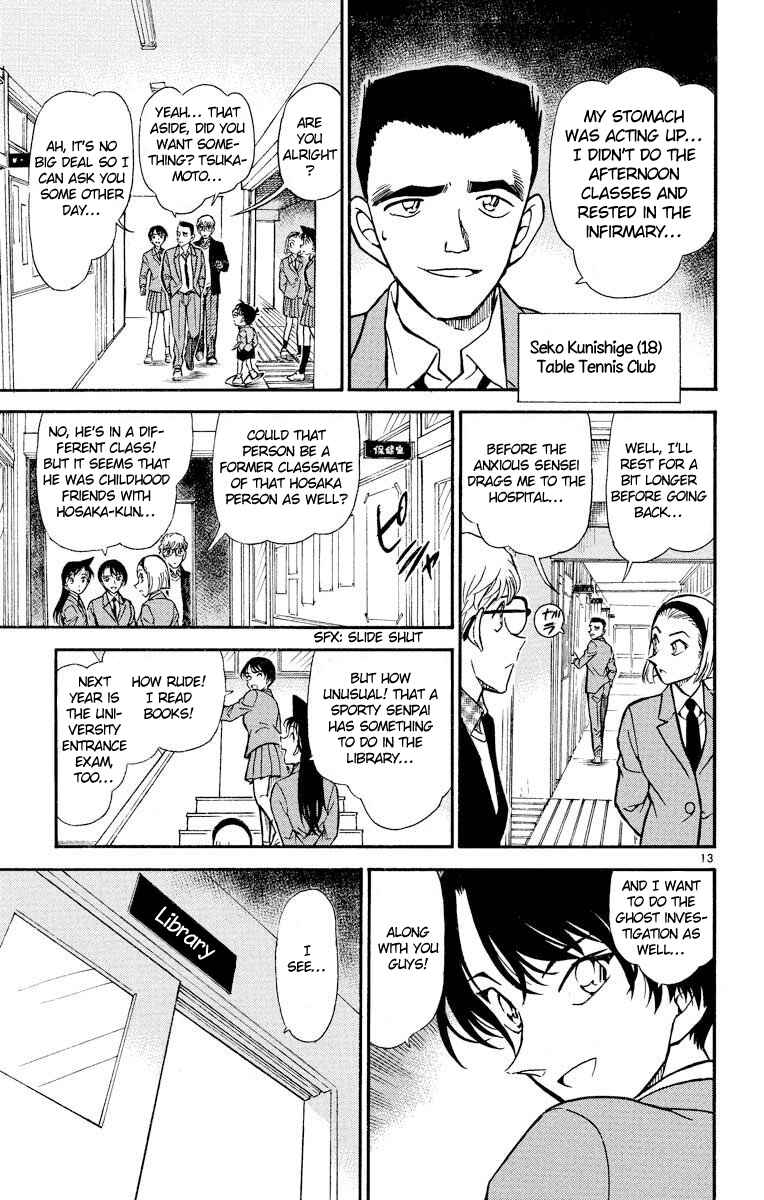 Detective Conan Chapter 457 page 13