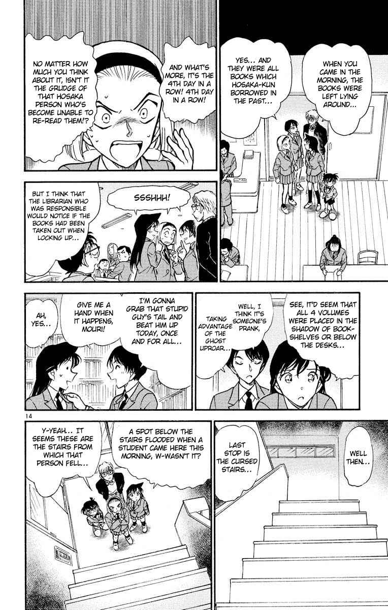 Detective Conan Chapter 457 page 14
