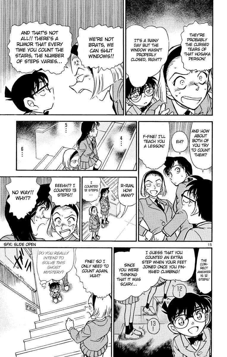 Detective Conan Chapter 457 page 15
