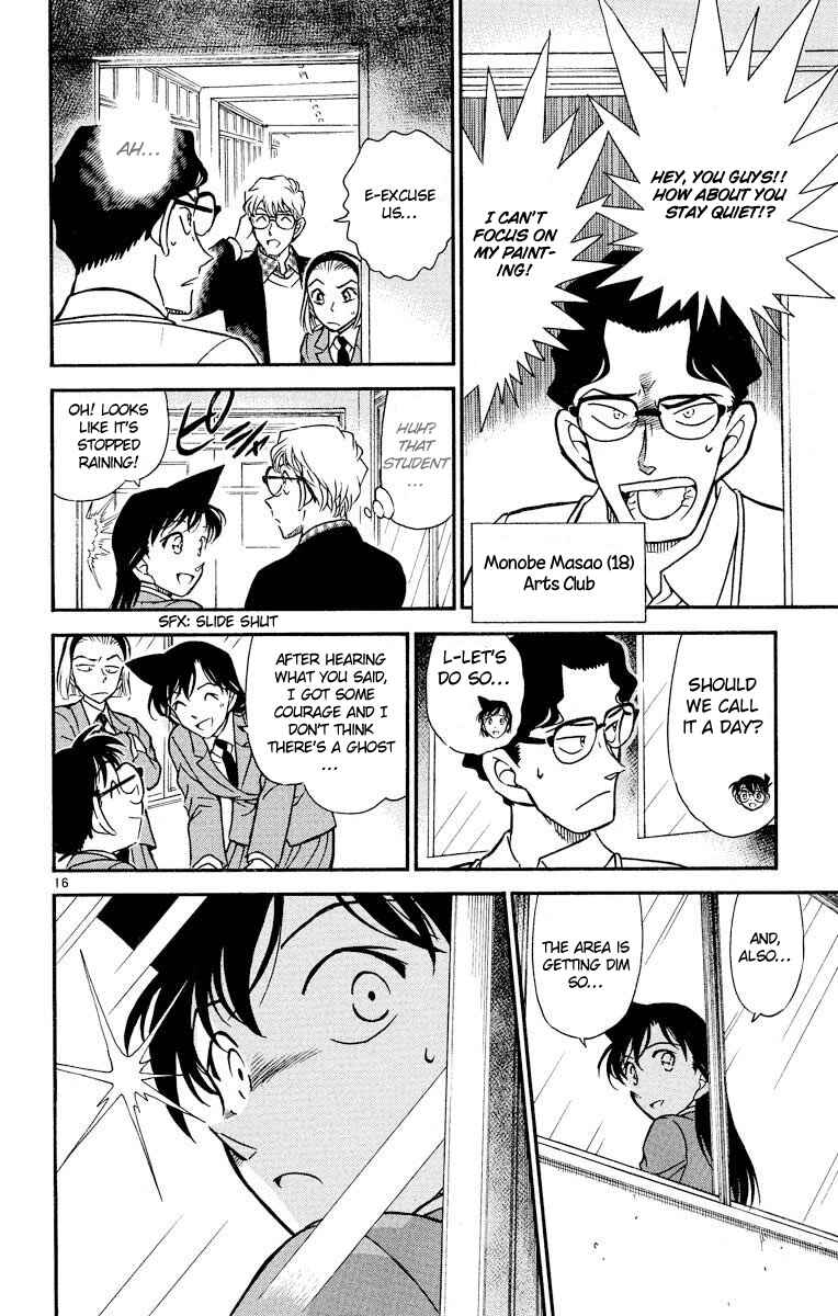 Detective Conan Chapter 457 page 16