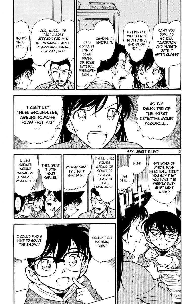 Detective Conan Chapter 457 page 3