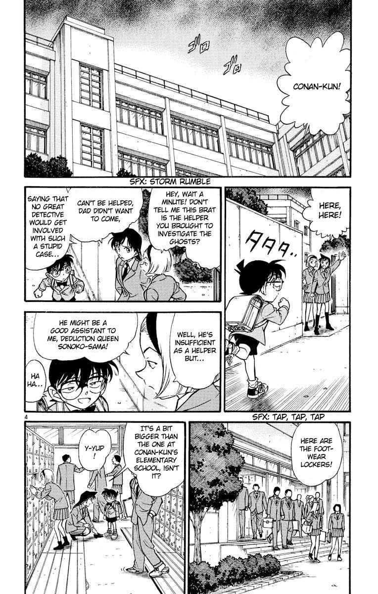 Detective Conan Chapter 457 page 4