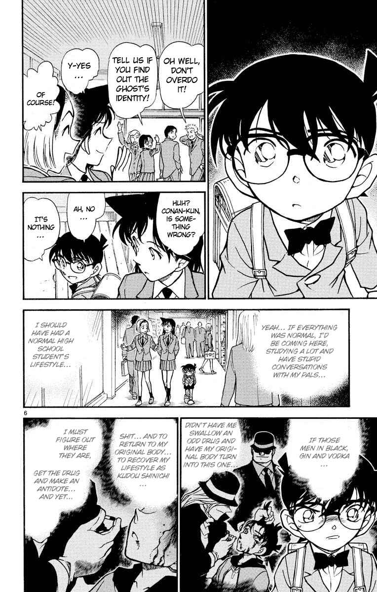 Detective Conan Chapter 457 page 6