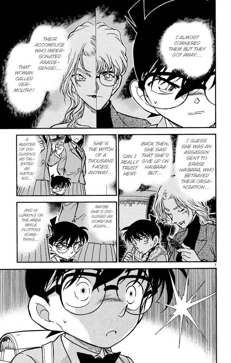 Detective Conan Chapter 457 page 7